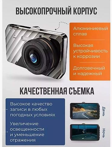 micro: Видеорегистратор Новый, На лобовое стекло, Без GPS, Без G-Sensor, Без антирадара — 4