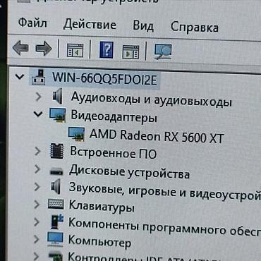 Видеокарты: Видеокарта, MSI, Для ПК — 10