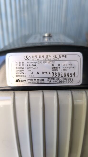 кара май: Продаю компрессор воздушный насос (Air pumb) 30л.в минуту производство