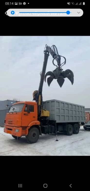 металлолом бишкек in Кыргызстан | ГРУЗОВЫЕ ПЕРЕВОЗКИ: Черный металл, куплю черный металл#металл куплю