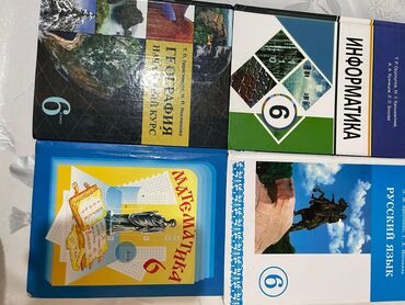 англис тили 7 класс абдышева электронная книга: Книги за 6 класс в отличном состоянии lalafo.kg да англис тили 7 класс абдышева электронная книга: Книги за 6 класс в отличном состоянии