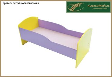 Детские гарнитуры: Мебель для детских садов 
По вопросам обращайтесь на номер Ватсапп — 9