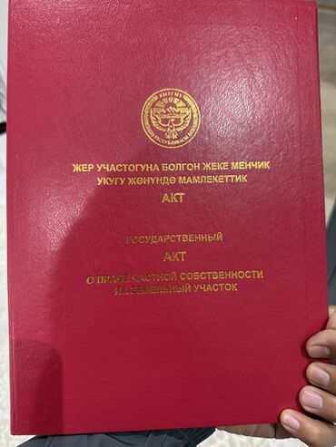 продаю дом полицейский городок: 4 соток, Для бизнеса, Красная книга