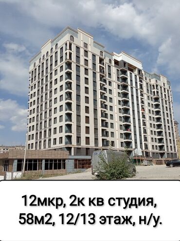 2 комнаты, 58 м², 12 этаж, 2022 г., Бронированные двери, Лифт, Парковка