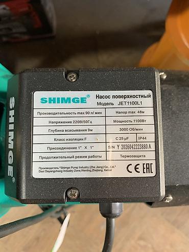 Насосы: Насосная станция SHIMGE JET1100L1 для водоснабжения дома, дачи и — 3