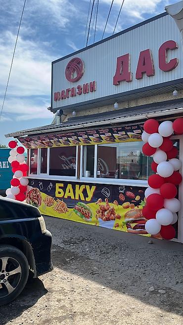 аппарат для шаурма: Требуется Повар : Фаст Фуд, Фаст-фуд кухня, 1-2 года опыта — 1