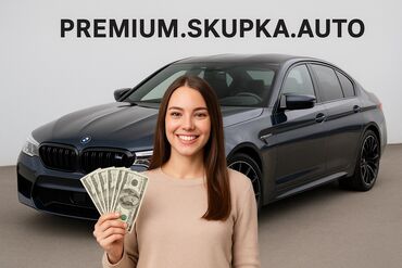 машина алып беребиз: Скупка авто 24/7 - Арест, Залог - С проблемными документами и без