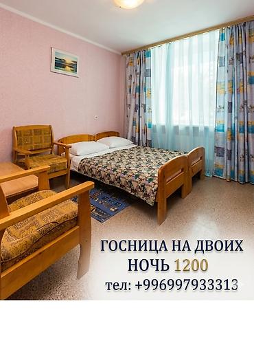 Гостиница посуточно. Квартиры посуточно. Комнаты посуточно Бишкек lalafo.kg да Гостиница посуточно. Квартиры посуточно. Комнаты посуточно Бишкек