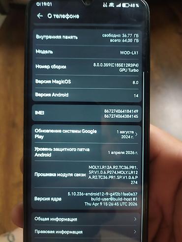 honor magic v2: Honor X5, Б/у, 64 ГБ, цвет - Черный, 2 SIM — 1