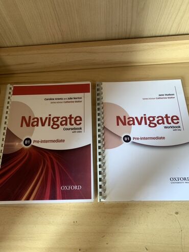 алиппе китеби рысбаев: Oxford Navigate Pre-Intermediate B1, включающий Coursebook с