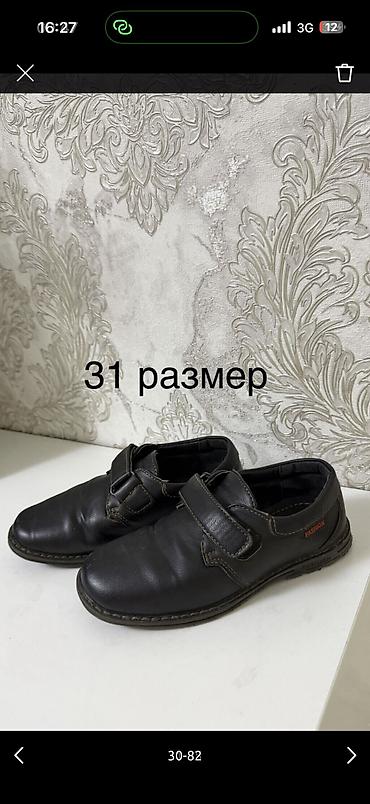 Комплекты одежды: Детская одеждаразмер 4-9лет, новое и б/у, покупала в Дубаи, Италии — 55