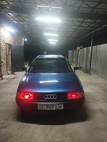 ауиди 80: Audi 80: 1989 г., 1.8 л, Механика, Бензин, Седан — 1