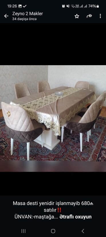 Sifarişlə divanlar: Masa desti yenidir işlənməyib 680₼ satılır‼️
ÜNVAN:-maştağa

Zeyno♥️