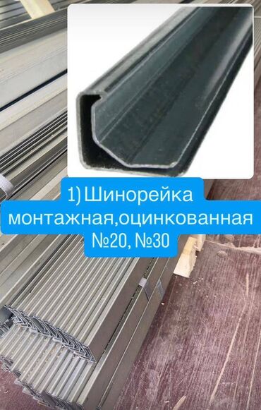 стоимость бумаги а4: Комплектующие для воздуховода 
шинорейка 20ка, 30ка