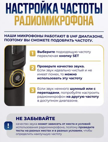 Вокальные микрофоны: Микрофоны в аренду микрофон Сдается микрофоны в аренду. Подходит для — 9