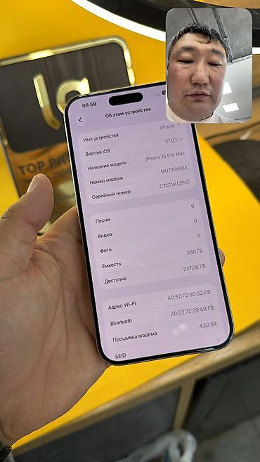 cs 55 plus: IPhone 15 Pro Max, Б/у, 256 ГБ, 100 % — 8