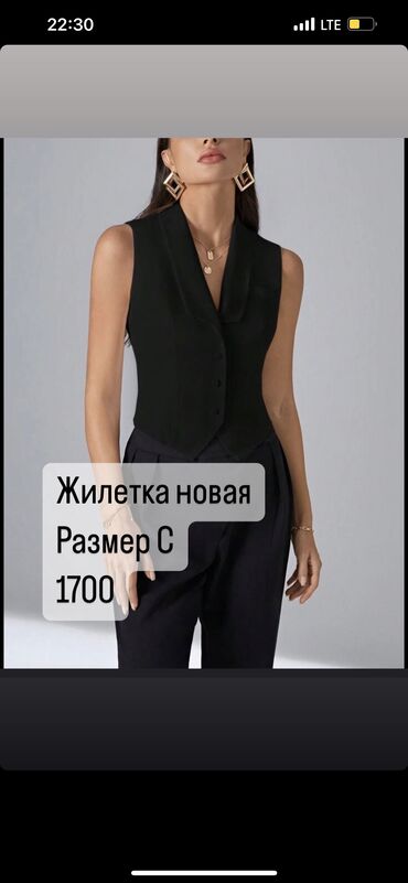 блузка офисная: Классический, Однобортная модель