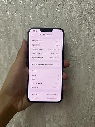 iphone e: IPhone 13 Pro Max, Б/у, 512 ГБ, Зеленый, 77 % — 7