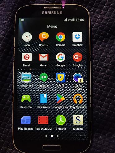 Samsung: Samsung Galaxy S4, цвет - Черный — 5