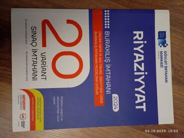 Tədris ədəbiyyatı: DİM və kurikulum üzrə abituriyentlər üçün hazır toplusu – 4 kitablıq — 13