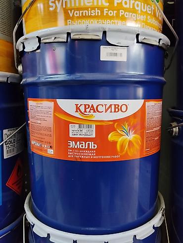 Эмаль алкидная ПФ-115 «Красиво», быстросохнущая. Назначение: - Для