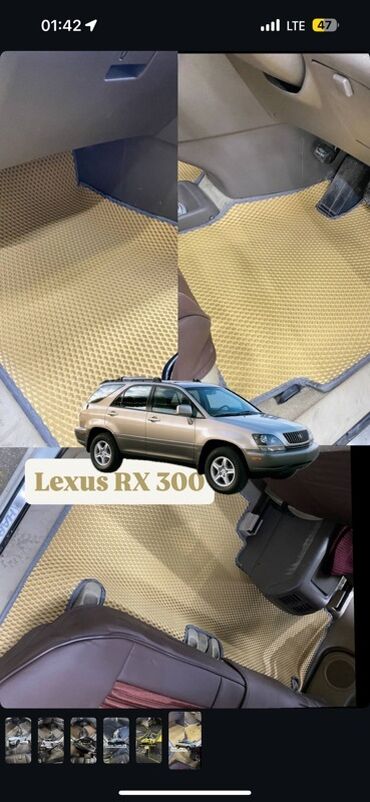 Полики: 3D Eva Полики Для салона Новый, Самовывоз, Бесплатная доставка, Платная доставка at lalafo.kg — 14 Полики: 3D Eva Полики Для салона Новый, Самовывоз, Бесплатная доставка, Платная доставка — 14