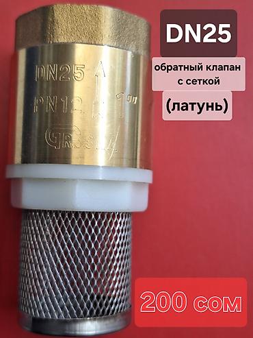 Муфты для соединения труб: Сантехника оптом пластик под утюк ППР .Размеры от 20 до 63.Серый-белый — 12