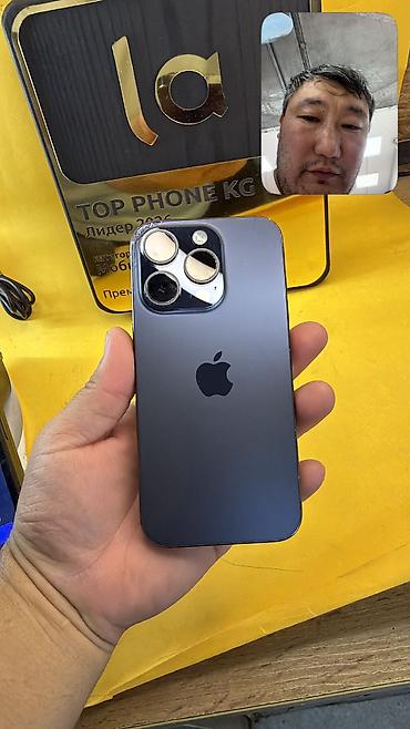 poco m 5: IPhone 15 Pro, Б/у, 256 ГБ, 81 % — 2