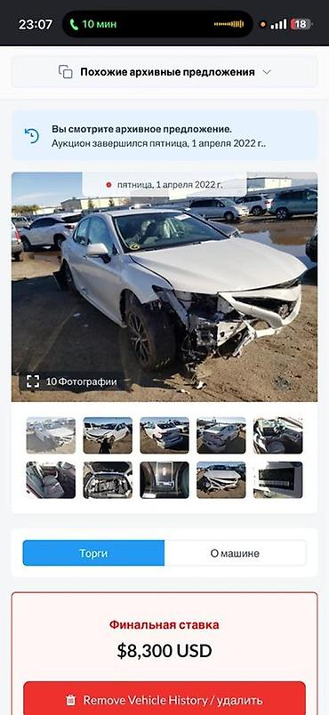 lexus is 250: Toyota Camry: 2021 г., Седан — 4