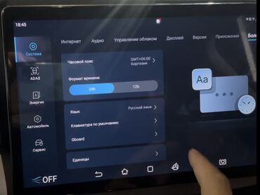 aренда авто: Русификация BYD Русификация, установка программ на планшет BYD Цена