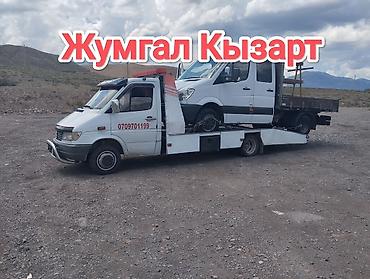 carplay бишкек: Көтөргүсү менен, Катуу чиркештиргичи менен, Түз платформасы менен — 1