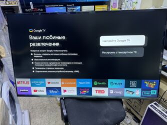 Телевизоры: Срочная акция!! Телик Телевизор Skyworth 50 QLED 50Q66G 130 см 50" 4k — 4