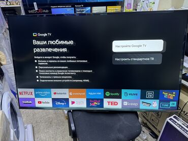 Телевизоры: Телик телевизор skyworth 55Q66G матовый экран диагональ 140 см 55" 4k — 9