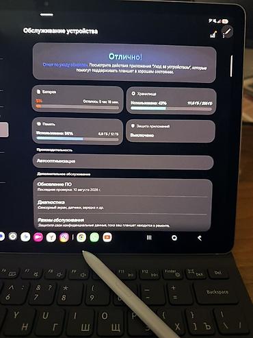 samsung galaxy tab s10 fe: Планшет, Samsung, память 256 ГБ, 5G, Б/у, Классический цвет - Серый — 5
