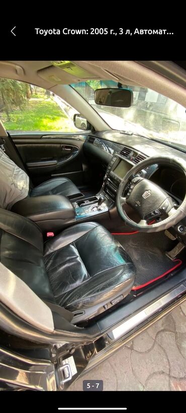 автомобили малолитражки: Toyota Crown: 2005 г., 3 л, Автомат, Бензин, Седан