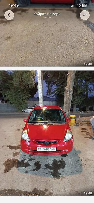шумоизоляция фит: Honda Fit: 2002 г., Хэтчбэк — 2