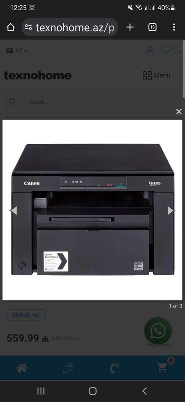 printer: Принтеры