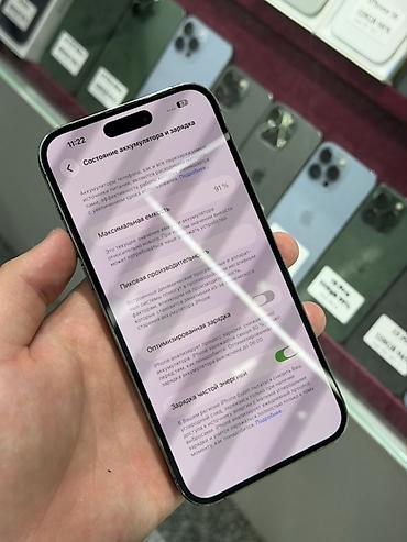 iphone 16 512: IPhone 14 Pro Max, Б/у, 512 ГБ, Deep Purple, Защитное стекло, Чехол, Кабель, В рассрочку, 91 % — 6