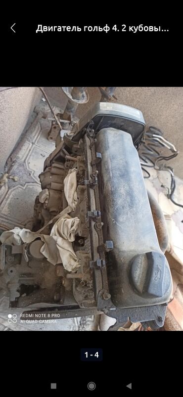 генератор голф: Бензиновый мотор Volkswagen 2003 г., 2 л, Б/у, Оригинал, Япония