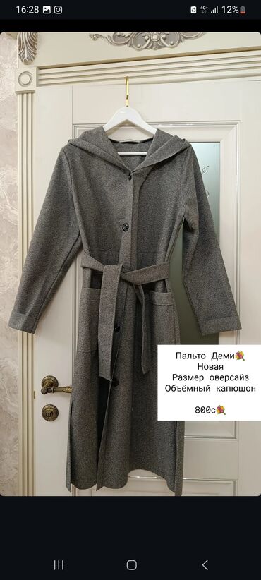 Пальто: Пальто, Классика, Однобортная модель, S — 2