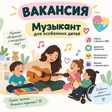 Преподаватель искусств