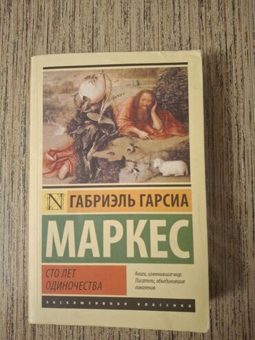 физика 7 класс э.м.мамбетакунов ответы: Орус тилинде, Колдонулган, Акысыз жеткирүү, Өзү алып кетүү