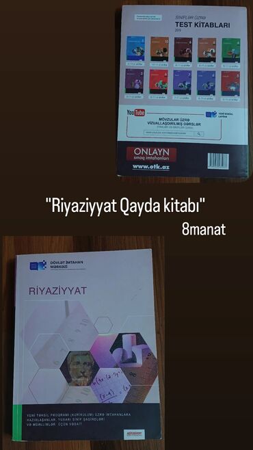 gülnarə umudova test və tapşırıqlar toplusu: Kitablar, jurnallar, CD, DVD