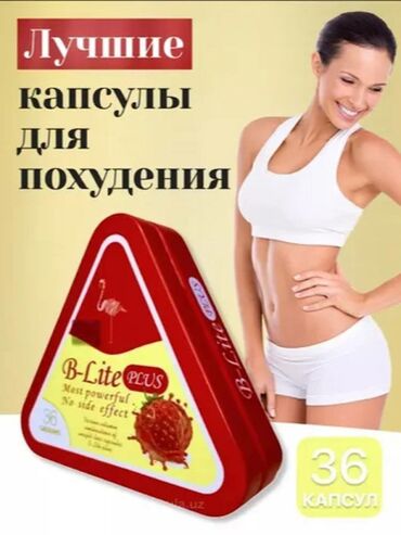 длинное платье: Средство для похудения, Капсулы, Универсальный