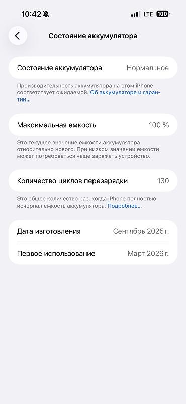 samsung galaxy s10e: Смартфон с тройной основной камерой и вспышкой, светлый корпус с — 7