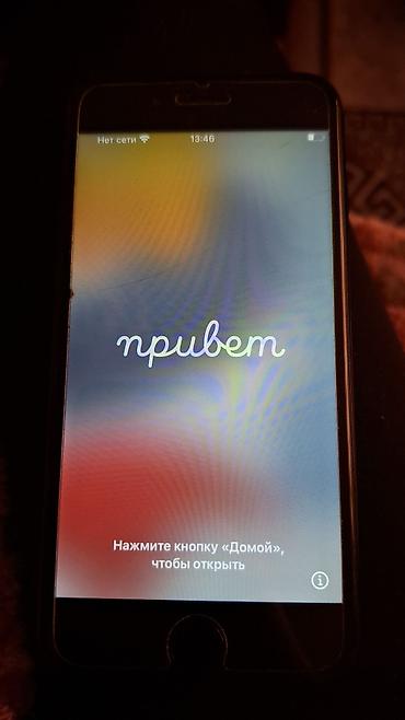 Apple iPhone: IPhone 7, Б/у, 256 ГБ, Черный — 3