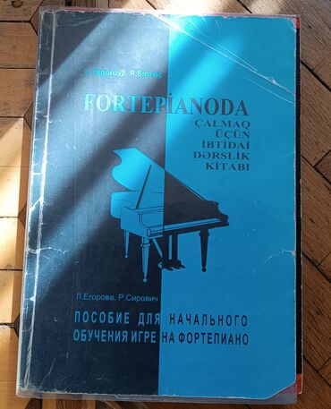 Testlər: Azərbaycan dili Testlər 8-ci sinif, Anar İsayev, DİM, 1-ci hissə, 2023 il — 8