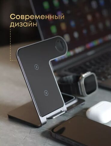зарядка для айфона 12 оригинал: Многофункциональная беспроводная зарядная станция 3-в-1 -