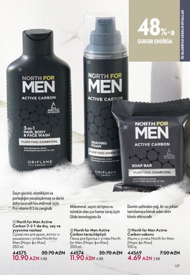 Manikür və pedikür məhsulları: Oriflame gözəllik və şəxsi qulluq məhsulları - Feet Up Expert — 2