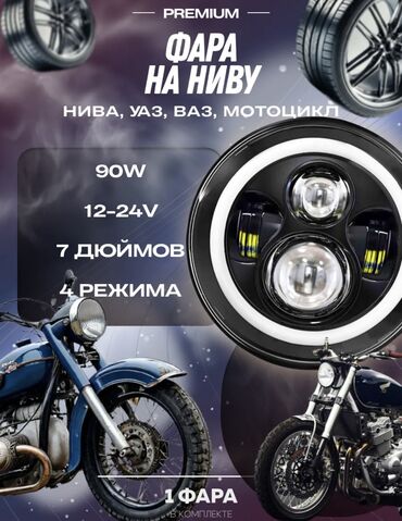 каски для мото: Алдыңкы фарасы Alpha, Жаңы, Акылуу жеткирүү